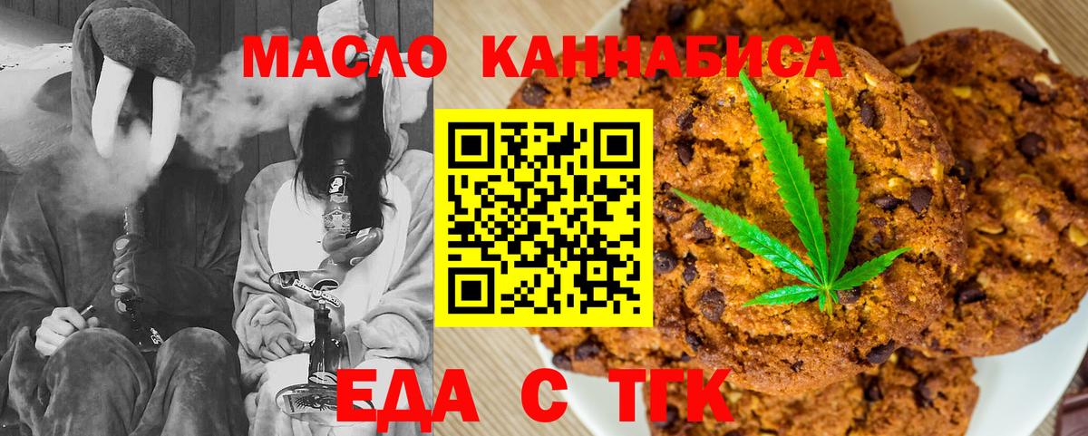 Ковров  Canna-Cookies конопля  Вход с VPN 