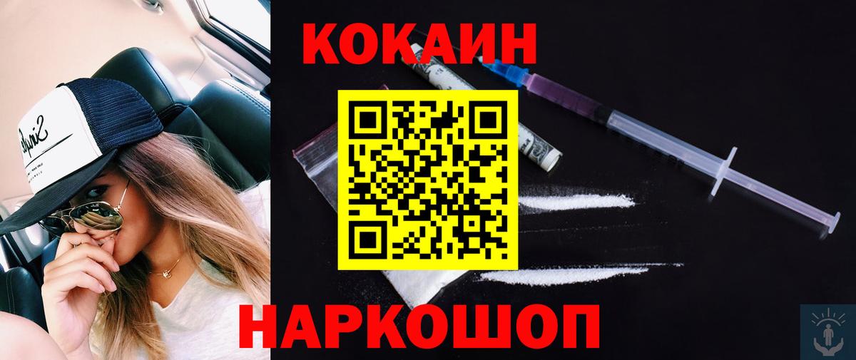 Кокаин VHQ Ковров