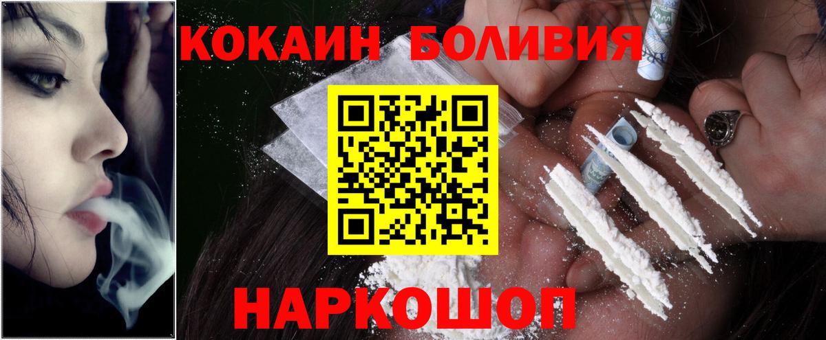 Cocaine Колумбийский  Cocaine  Ковров  COCAIN 99%  Вход с VPN 