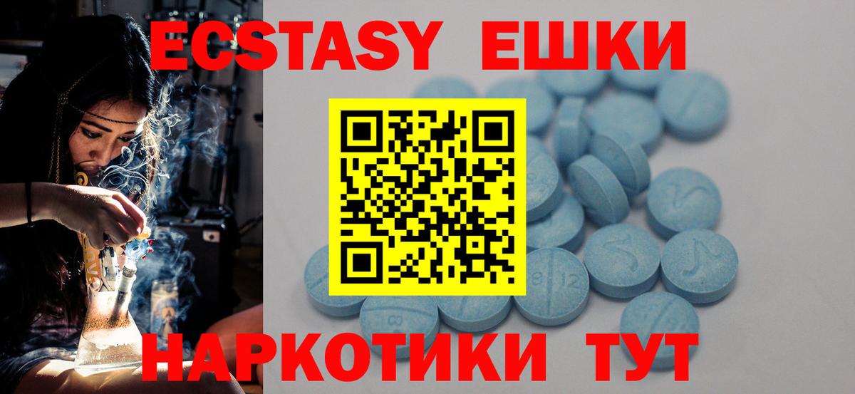Ковров  Ecstasy 300 mg  Ecstasy  Вход с VPN 