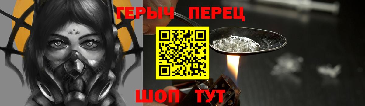 Героин афганец Ковров