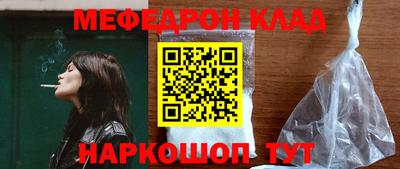 кокаин Бийск