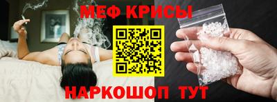 а пвп мука Беслан