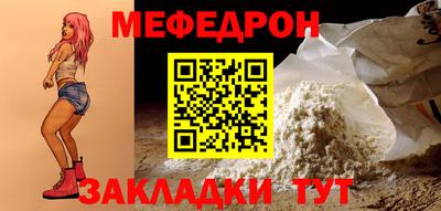 кокаин Бийск