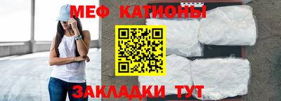 кокаин Бийск