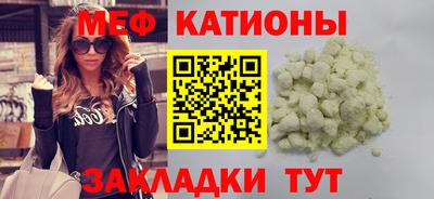 а пвп мука Беслан