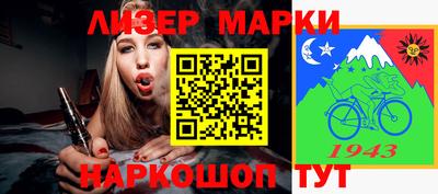 кокаин Бийск