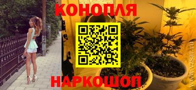 а пвп мука Беслан