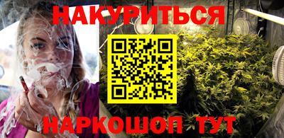 кокаин Бийск
