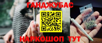 кокаин Бийск