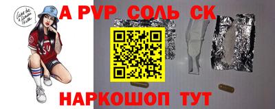 кокаин Бийск