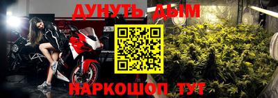 кокаин Бийск