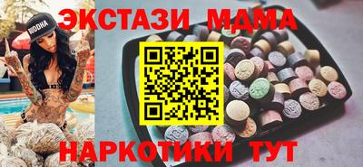 а пвп мука Беслан