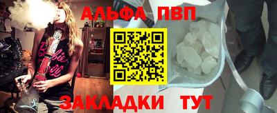 кокаин Бийск
