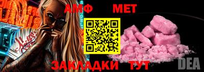 кокаин Бийск