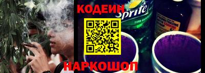 кокаин Бийск