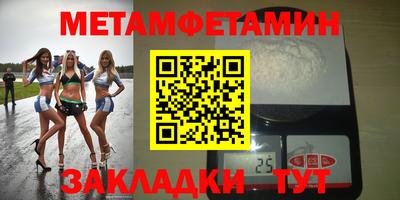 а пвп мука Беслан