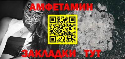 кокаин Бийск