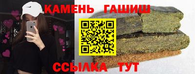 кокаин Бийск