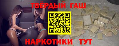 а пвп мука Беслан