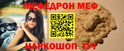 а пвп мука Беслан
