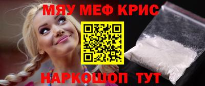 кокаин Бийск