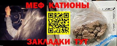 кокаин Бийск