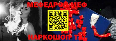прущая мука Берёзовский