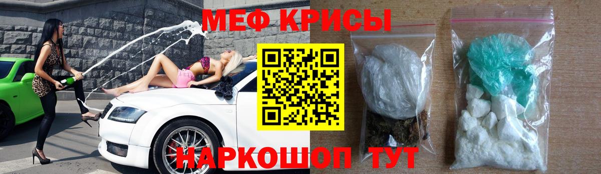МЕФ мяу мяу  Мефедрон  Мефедрон  Ковров  МЕФ мяу мяу  Вход с VPN 