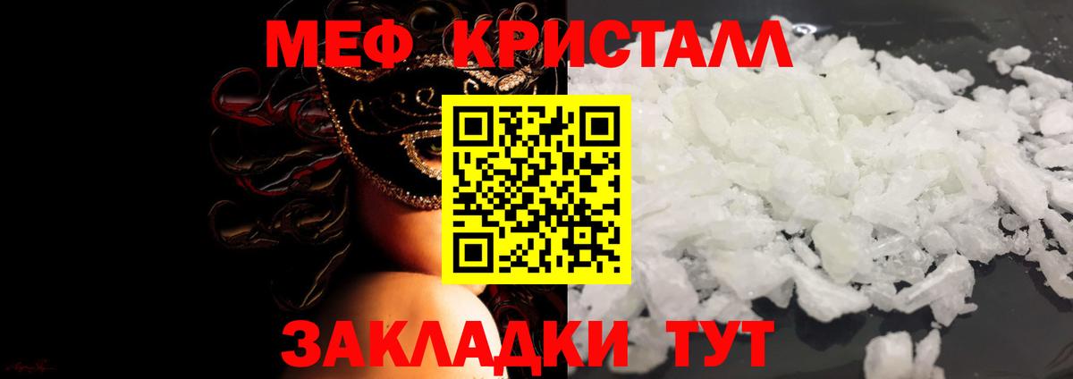 Мефедрон  Ковров