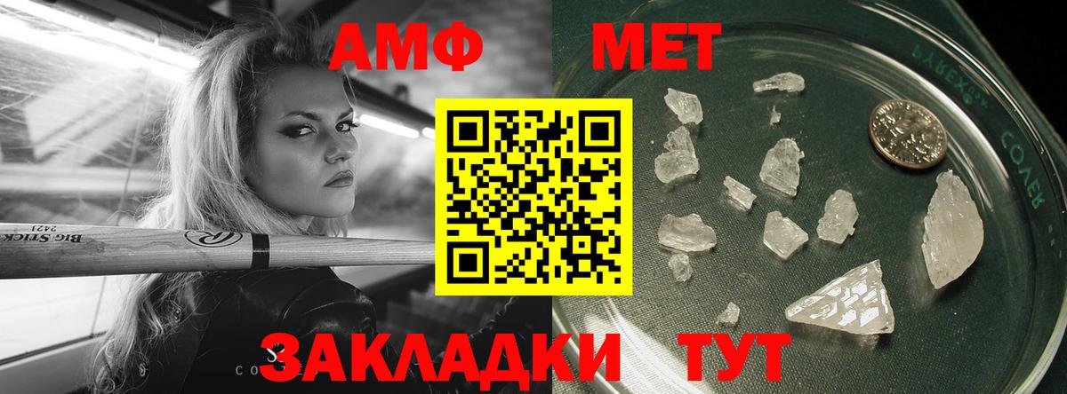 Ковров  Метамфетамин Декстрометамфетамин 99.9%  Вход с VPN  Метамфетамин Декстрометамфетамин 99.9% 