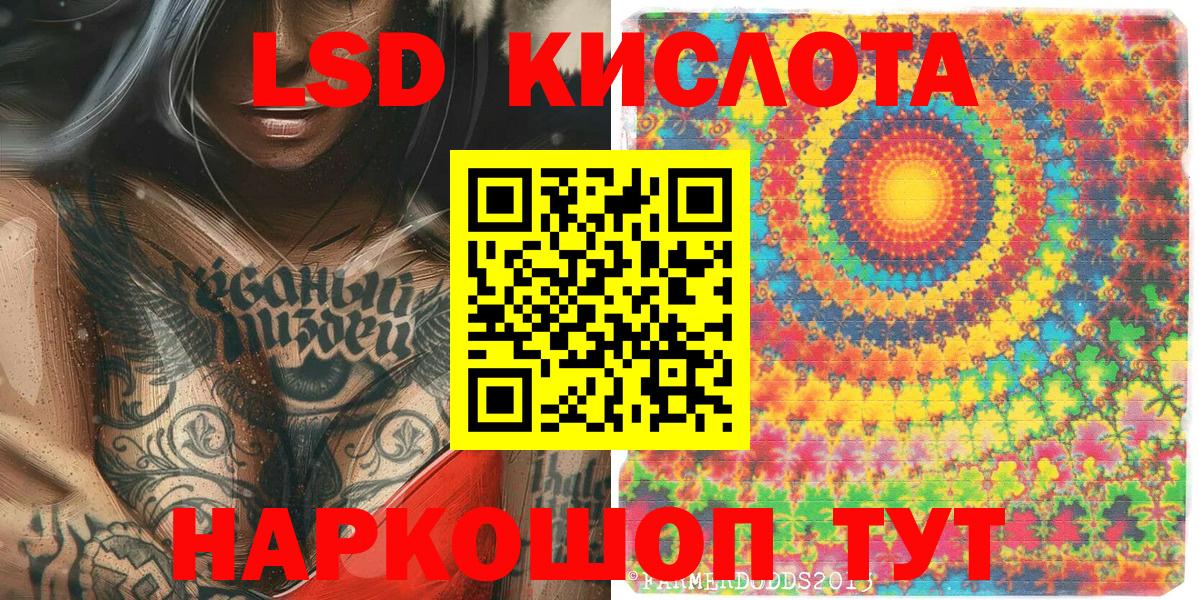 Марки 25I-NBOMe 1,8мг  Вход с VPN  Ковров 