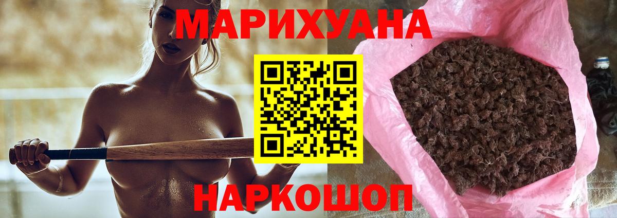 Шишки марихуана VHQ  Конопля Amnesia  Ковров  Каннабис VHQ  Вход с VPN  Конопля White Widow 